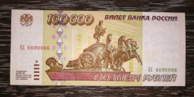 Росія після  Россия после  ^/--/^ 100000 рублів 1995 № 0690086. Стан ^_^^^ 100000 рублей 1995 No 0690086. Состояние - фото фото фото