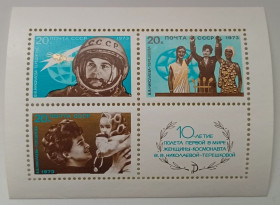 СРСР - СССР - ^/--/^ СССР 1973 10-летие полета первой в мире женщины-космонавта, Терешкова, блок, MNH (II) ^_^^^ СРСР 1973 10-річчя польоту першої в світі жінки-космонавта, Терешкова, блок, MNH (II) - фото фото фото