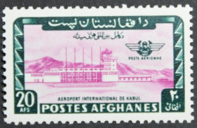 Інше Другое ^/--/^ Афганистан Авиапочта Аэропорт в Кабуле 1964 ^_^^^ Афганістан Аеропорт в Кабулі 1964 - фото фото фото