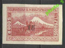 Вірменія Армения ^/--/^ Армения 1922 всадник надпечатка 1 /--/ м. ^_^^^ Вірменія 1922 вершник надпечатка 1 /--/ м. - фото фото фото