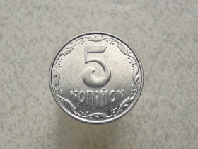Обігові Обиходные ^/--/^ 5 копійок 2010 рік Україна   (100) ^_^^^ 5 копеек Украина 2010 год (100) - фото фото фото