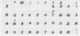 Наклейки, захисні плівки Наклейки, защитные пленки ^/--/^ Наклейки на клавиатуру прозорі чорні ^_^^^ Наклейки на клавиатуру прозрачные черные - фото фото фото
