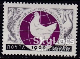 СРСР - СССР - ^/--/^ СССР 1966 наука фауна птицы Украина СК 3225 MNH ^_^^^ СРСР 1966 наука фауна птиці Україна СК 3225 MNH - фото фото фото