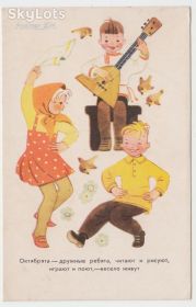 СРСР СССР ^/--/^ Правила октябрят №5 1970 Коптелова  дети школа Р /--/ 8 ^_^^^ Правила Жовтня No /--/ 5 1970 Коптелова діти школа Р /--/ 8 - фото фото фото