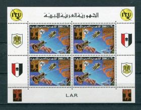 Освоєння космосу Освоение космоса ^/--/^ Ливия  космос 1977  Mi 32 A Союз - Аполлон  MNH ^_^^^ Лівія космос 1977 Mi 32 A Союз - Аполлон MNH - фото фото фото