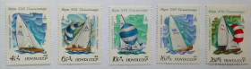 СРСР - СССР - ^/--/^ СССР 1978 Парусная регата, MNH ^_^^^ СРСР 1978 Парусна регата, MNH - фото фото фото