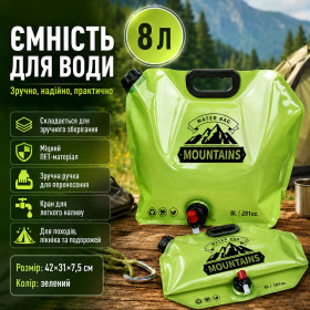 Похідний інвентар Походный инвентарь ^/--/^ Складна каністра для води 8 /--/ л з краном, Зелена / Походна каністра пакет для води / Ємність для води походна ^_^^^ Сложная канистра для воды 8 /--/ л с краном, Зеленая / Походная канистра пакет для воды / Емкость для воды походная - фото фото фото