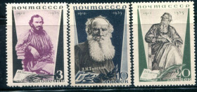 СРСР - СССР - ^/--/^ СССР. 1935 г. 25 лет со дня смерти Л.Н. ТОЛСТОГО/ MNH 13 3/4; 11. ^_^^^ СРСР. 1935 р. 25 років від дня смерті Л.М. Товстого MNH 13 3/4; 11. - фото фото фото