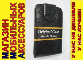 Чохли, бампера Чехлы, бампера ^/--/^ ЧЕХОЛ-КНИЖКА CASE Samsung Star S /--/ 5280 S /--/ 5282 ЧЕРНЫЙ ^_^^^ ЧЕХОЛ-КНИЖКА CASE Samsung Star S /--/ 5280 S /--/ 5282 ЧЕРНИЙ - фото фото фото