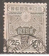 Японія Япония ^/--/^ Япония 1914  Sc.140 гаш. Размер 19 х 22,5 мм ^_^^^ Японія 1914 Sc.140 гаш. Розмір 19 х 22,5 мм - фото фото фото