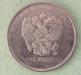 Після  После  ^/--/^ 5 /--/ руб БРАК не прочекан аверса ^_^^^ 5 /--/ руб БРАК не прочіканий аверса - фото фото фото