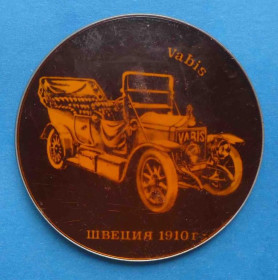 Пам'ятні і ювілейні Памятные и юбилейные ^/--/^ Вабис Швеция 1910 авто диаметр 45 мм ^_^^^ Вабіс Швеція 1910 авто діаметр 45 мм - фото фото фото