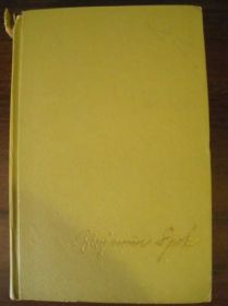 Видання - р. Издания - гг. ^/--/^ Бенджамин Спок ребенок и уход за ним 1971 ^_^^^ Бенджамін Спок дитина і догляд за ним 1971 - фото фото фото