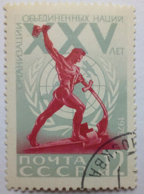 СРСР - СССР - ^/--/^ СССР 1970 Организация Объединенных Наций, гашеная ^_^^^ СРСР 1970 Організація Об'єднаних Націй, гашена - фото фото фото