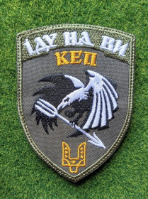 Інше Другое ^/--/^ Шеврон Украина ССО Подразделение специального назначения Кеп № 1968 ^_^^^ Шеврон Україна ССО Підрозділ спеціального призначення Кеп No 1968 - фото фото фото