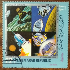 Ємен Йемен ^/--/^ Йемен Исследование Луны - Аполлон-11 1969 ^_^^^ Дослідження Місяця — Аполлон-11 1969 - фото фото фото