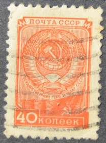 Інше Другое ^/--/^ СССР Стандарт 40 коп. 1957-1958 ^_^^^ СРСР Стандарт 40 коп. 1957–1958 - фото фото фото