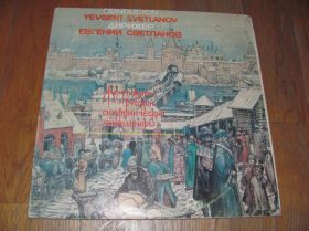 Платівки Пластинки ^/--/^ Жемчужины русской симфонической миниатюры-2 LPs-Ex.+-Мелодия ^_^^^ Перлини російської симфонічної мініатюри-2 LPs-Ex.+-Мелодія - фото фото фото
