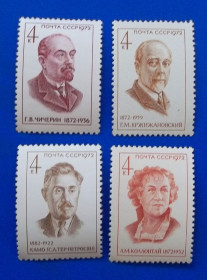 Історія та особистості История и личности ^/--/^ СССР 1972 г - Деятели Коммунистической партии Советского государства, негаш ^_^^^ СРСР 1972 - діячі Комуністичної партії Радянської держави - фото фото фото