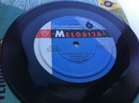 Платівки Пластинки ^/--/^ Танцевальные Ритмы - Приятные Дни 1960  (7 &amp;quot;, Mono) Рига EX +   (Джаз,Поп) ^_^^^ Приємні Дні 1960 (7 &amp;quot;, Mono) Рига EX + (Джаз, Поп) - фото фото фото