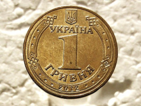 Обігові Обиходные ^/--/^ 1 гривня 2012 рік Україна 1 /--/ БА /--/ 2 &amp;quot; Штемпельний Блиск &amp;quot;  (507) ^_^^^ 1 гривна Украина 2012 год 1 /--/ БА /--/ 2 &amp;quot; ШТЕМПЕЛЬНЫЙ БЛИСК &amp;quot; (507) - фото фото фото