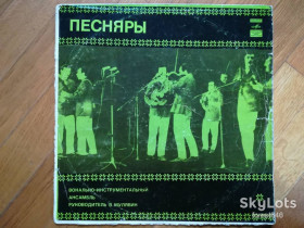 Платівки Пластинки ^/--/^ Песняры-Олеся  (4)-Ex., Мелодия ^_^^^ Пісняри-Олеся (4)-Ex., Мелодія - фото фото фото