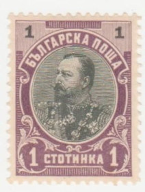 Балканський півострів Балканский полуостров ^/--/^ Болгария 1901 г № 53 ^_^^^ Болгарія 1901 р. No 53 - фото фото фото