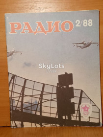 Видання - р. Издания - гг. ^/--/^ Журнал Радио №2, 1988 ^_^^^ Журнал Радіо No 2, 1988 - фото фото фото