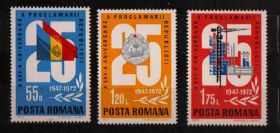 Румунія Румыния ^/--/^ 25 ЛЕТ РЕСПУБЛИКЕ = 1972 г. = РУМЫНИЯ = негаш. ^_^^^ 25 років Республікі = 1972 = Румунія = негаш. - фото фото фото