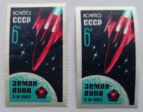 СРСР - СССР - ^/--/^ СССР 1963 Советская АМС Луна-4, MNH ^_^^^ СРСР 1963 Радянська АМС Луна-4, MNH - фото фото фото