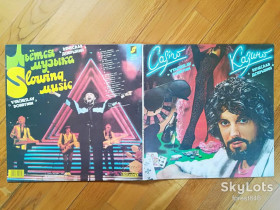 Платівки Пластинки ^/--/^ Вячеслав Добрынин-Казино, Льется музыка  (1)-2 LPs-M, Росія ^_^^^ Вячеслав Добрынин-Казино, Льется музыка-2 LPs-M, Россия - фото фото фото