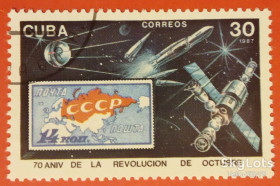 Острівні держави Островные государства ^/--/^ Куба 1987 космос 70 лет Октябрьской революции марка на марке Mi 3141 ^_^^^ 1987 — Космос 70 років Жовтневої революції марка на марці Mi 3141 - фото фото фото
