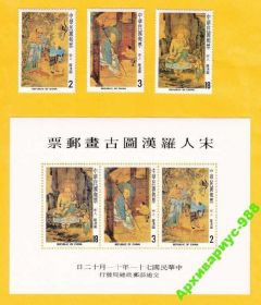 Китай Китай ^/--/^ 1982 ТАЙВАНЬ Живопись КИТАЙ Полн.серия+ БЛОК MNH** ^_^^^ 1982 Тайвань Живопис КИТАЙ ПОВН.серія + БЛОК MNH** - фото фото фото