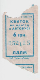 Талони і квитки Талоны и билеты ^/--/^ Талоны Билет на проезд автобус 6 грн Украина серия ЛЛЛМ КВИТОК синий ^_^^^ Талони Квиток на проїзд автобус 6 грн Україна серія ЛЛМ КВИТОК синій - фото фото фото