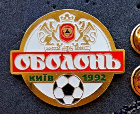 Спортивні Спортивные ^/--/^ значок футбол Украина - большой позолоченный значок 32 мм.  ФК Оболонь Киев. ^_^^^ значок футбол Україна - великий позолочений значок 32 мм. ФК Оболонь Київ. - фото фото фото