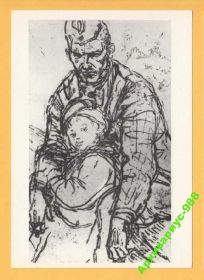СРСР СССР ^/--/^ ЛИТЕРАТУРА 1977 ШОЛОХОВ Искусство Худ. ПЕТРОВЫ ^_^^^ Література 1977 Шолохів Мистецтво Худ. Петрові - фото фото фото