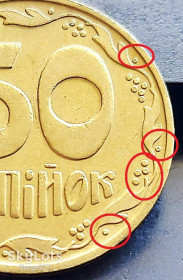 Обігові Обиходные ^/--/^ MN Україна 50 копійок 1992 р., 1 /--/ БАм, чотири ягоди, дірочки _5 ^_^^^ MN Украина 50 копеек 1992 г., 1 /--/ БАм, четыре ягоды, дырочки _5 - фото фото фото