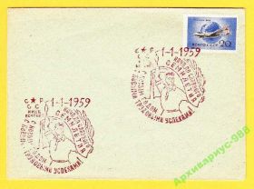 СРСР СССР ^/--/^ ХРУЩЕВ 1959 Семилетка КПСС Коммунизм Ильюшин 2 СГ ^_^^^ ХРУЩЕВ 1959 Семирічка КПРС Комунізм Іллюшин 2 СГ - фото фото фото