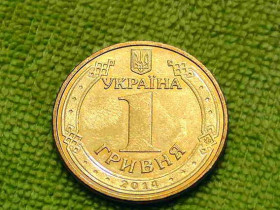 Обігові Обиходные ^/--/^ 1 гривня 2014 рік Україна &amp;quot; Дзеркальне поле гарний стан монети &amp;quot;  (275 /--/ а) ^_^^^ 1 гривна 2014 год Украина &amp;quot; Зеркальное поле хорошее состояние монеты &amp;quot; (275 /--/ а) - фото фото фото
