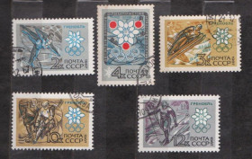 СРСР - СССР - ^/--/^ ЗИМНЯЯ ОЛИМПИАДА в ГРЕНОБЛЕ = СССР - СРСР = 1967 р. = гаш.  &amp; ^_^^^ Зимова олімпіада в ГРЕНОБЛІ = СРСР - СРСР = 1967 р. = гаш. &amp; - фото фото фото