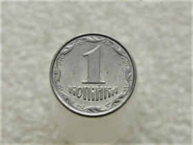 Обігові Обиходные ^/--/^ 1 копійка 2005 рік Україна  (309) ^_^^^ 1 копейка 2005 год Украина (309) - фото фото фото