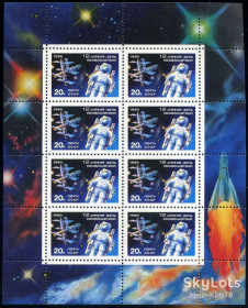 СРСР - СССР - ^/--/^ СССР 1990 космос День космонавтики СК 6129 малый лист MNH ^_^^^ СРСР 1990 космос День космонавтики СК 6129 малий лист MNH - фото фото фото