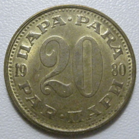 Югославія Югославия ^/--/^ Югославія 20 пара 1980 року 41879 ^_^^^ Югославия 20 пара 1980 года 41879 - фото фото фото