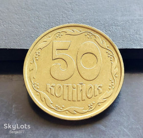 Обігові Обиходные ^/--/^ MN Україна 50 копійок 1992 р., 1 /--/ ААс, середній гурт ^_^^^ MN Украина 50 копеек 1992 г., 1 /--/ ААс, средняя группа - фото фото фото