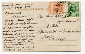 Україна Украина ^/--/^ Съ праздникомъ Св. Пасхи. Печатка Вапнярка. Марки. ^_^^^ Праздник Св. Пасхи. Печать Вапнярка. Марки. - фото фото фото