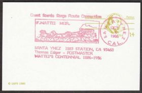 Америка Америка ^/--/^ США 1986 ПОЧТОВЫЙ ЭКИПАЖ КАРЕТА SANTA YNES КОНИ ПОЧТА ПОЧТОВАЯ ДОСТАВКА ОБСЛУЖИВАНИЕ ПК ОМ СГ ^_^^^ США 1986 р. Поштовий ЕКІПАЖ КАРЕТА SANTA YNES КОНІ ПОШТА ПОШТОВА ДОСТАВКА ОБСЛУЖУВАННЯ ПК ОМ ЗГ - фото фото фото