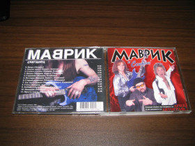 Музичні диски Музыкальные диски ^/--/^ МАВРИК - Скиталец    (1998 Classic Company) Маврин, Кипелов, Ария, Мастер ^_^^^ Маврик — Скіталець (1998 Classic Company) Маврін, Кіпелов, Арія, Майстер - фото фото фото