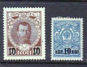 Росія до  року Россия до  года ^/--/^ EU Россия   1916 г ^_^^^ EU Росія 1916 - фото фото фото