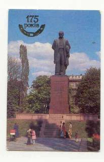 Календарі Календари ^/--/^ СССР 1989 Календарик  Шевченко Крымчак ^_^^^ СРСР 1989 Календарик Шевченко Кримчак - фото фото фото