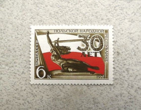 СРСР - СССР - ^/--/^ Поштома марка СССР &amp;quot; 30 років Польській Народній Республіці &amp;quot; 1974 рік ** ^_^^^ Почтома марка СССР &amp;quot; 30 лет Польской Народной Республике &amp;quot; 1974 год ** - фото фото фото